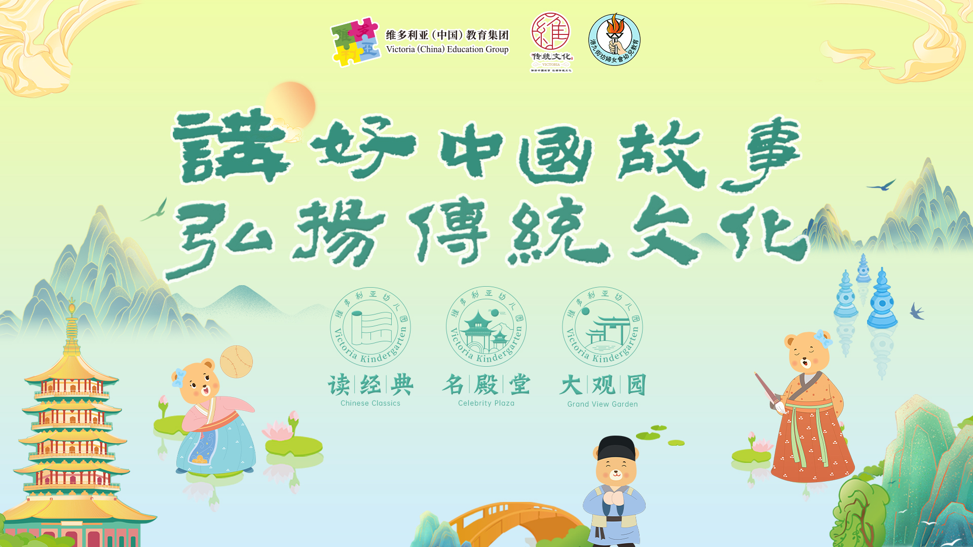新闻顶端 第一张 大标题上面.jpg